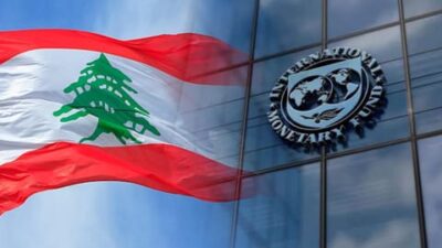 الاتفاق مع صندوق النقد… مربوط بحصر السلاح؟