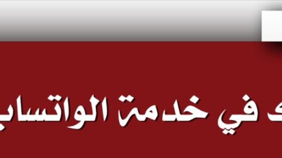 وزير الداخلية والبلديات أحمد الحجار لـ”الجديد”: انهيار مبنى طرابلس مسؤولية الحكومة وسأناقش الموضوع بعد ظهر اليوم لاتخاذ إجراءات شاملة وسيتم توفير الأموال اللازمة