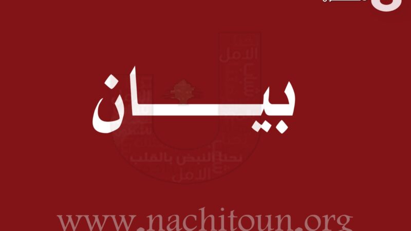 <span dir="ltr">09/02/26 08:14 pm</span>