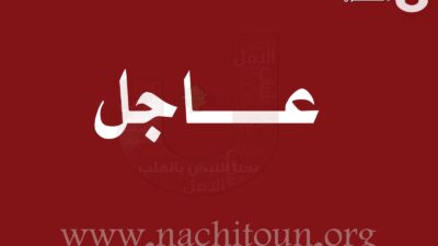 تجمّع في ساحة النور في ‎طرابلس وسط تعزيزات كبيرة للجيش اللبناني