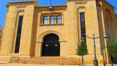 فرعية الادارة اقرت اقتراح قانون تعديل المادة 411 من اصول المحاكمات الجزائية معدلا