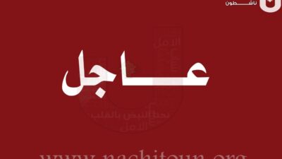 ‏”الجديد”: مجلس الوزراء أقر زيادة 6 رواتب على أساس راتب العاملين في القطاع العام