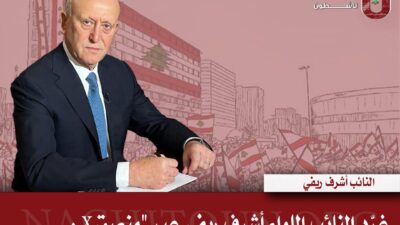 اللواء اشرف ريفي : أتمنى دوام العلاقات الأخوية بين لبنان والسعودية