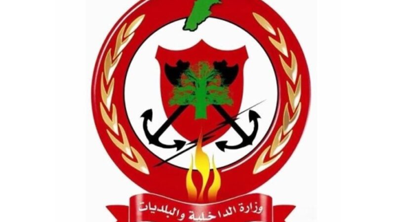 <span dir="ltr">12/02/26 12:00 pm</span>