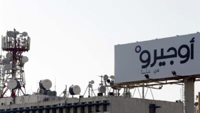 اعتصام لموظفي “أوجيرو”: حقوقنا خط أحمر