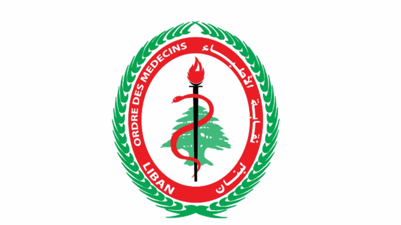 نقابة الاطباء: استهداف الجسم الطبي والتمريضي مخالفة للقوانين الدولية و معاهدة جنيف