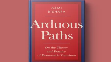 "دروب وعرة" لعزمي بشارة: نظرية الانتقال إلى الديمقراطية